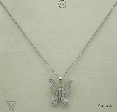 پلاک پروانه ای ژوپینگ-بدون زنجیر-کد 3-401001