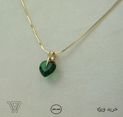 پلاک قلبی ژوپینگ-شیشه ای رنگ سبز کد 402007